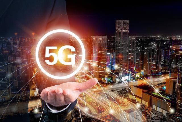 5G加速奔跑 我國(guó)信息通信業(yè)邁入跨越式發(fā)展新階段