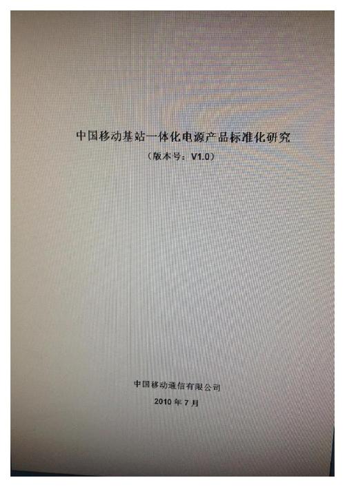 構(gòu)建安全高效的5G基石 全場(chǎng)景室內(nèi)實(shí)驗(yàn)室測(cè)試方案標(biāo)準(zhǔn)化探析