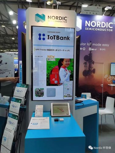 世界移動(dòng)通信大會(huì)正式開幕與nordic一起探索最新的蜂窩物聯(lián)網(wǎng)產(chǎn)品