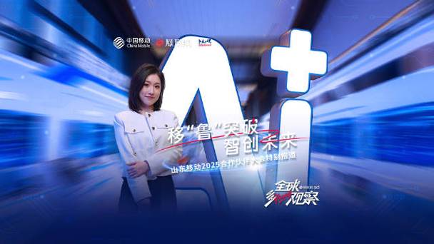 a,當(dāng)輕輕一按即可喚醒家庭智享,一場(chǎng)信息通信領(lǐng)域的